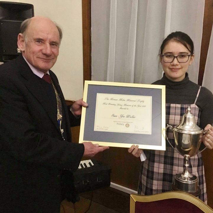 Young Musician Award